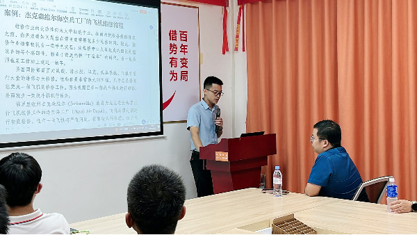 博學出智慧——針刺棉廠家智成纖維第273期讀書會