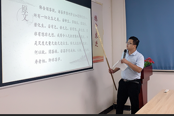 智成166期讀書會(huì)