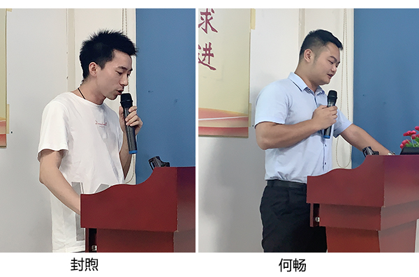 讀書分享者1