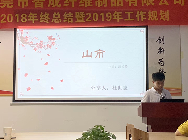 107期讀書(shū)會(huì)