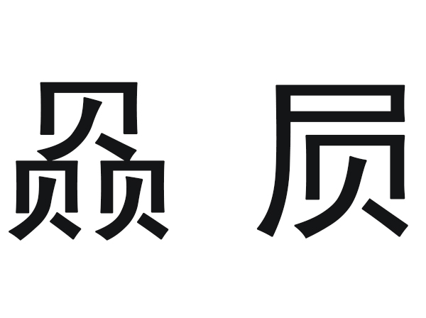 107期讀書(shū)會(huì)