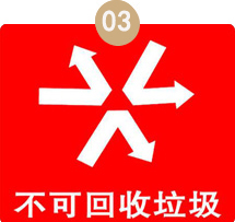 生態(tài)基不符合環(huán)保標(biāo)準(zhǔn)？