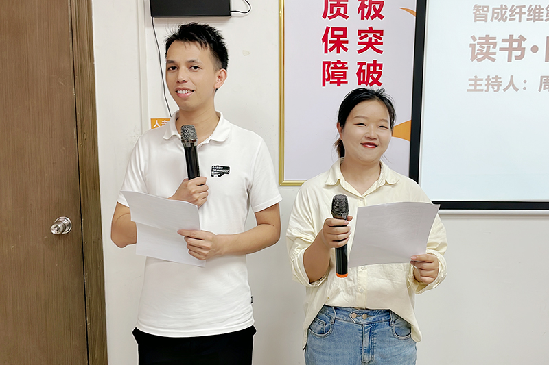 主持人：周祖柱、黃銀