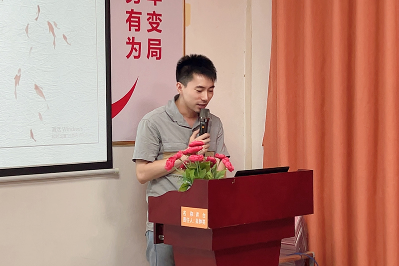 智成纖維第245期讀書(shū)會(huì)