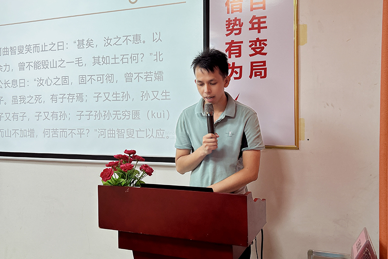 智成纖維第245期讀書(shū)會(huì)