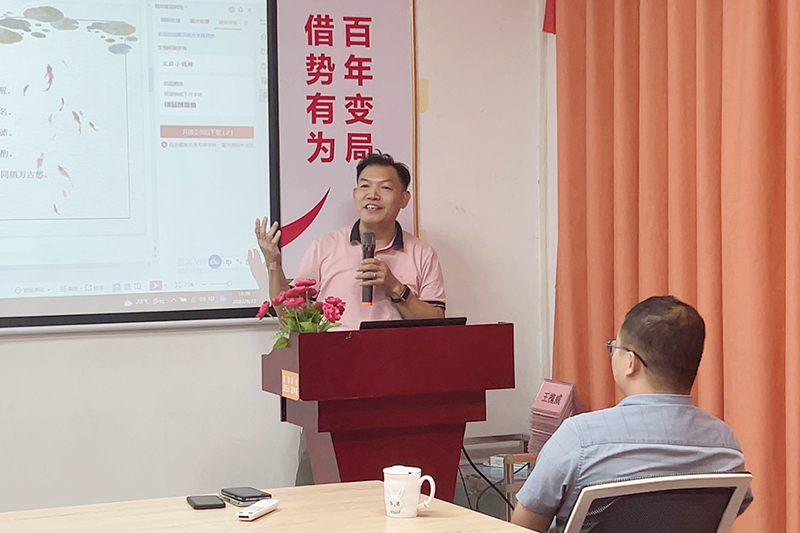 智成纖維第245期讀書(shū)會(huì)