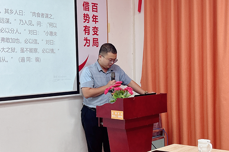 智成纖維第245期讀書(shū)會(huì)