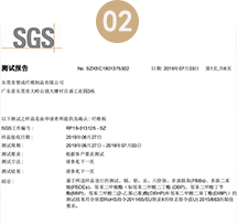 是否有資質(zhì)認(rèn)證？