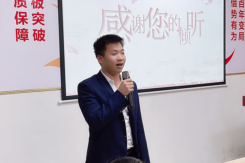 智成纖維第218期讀書(shū)會(huì)